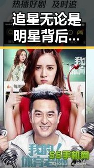 追星无论是明星背后故事还是成毅你最喜欢哪部剧角色都在911吃瓜网曝光
